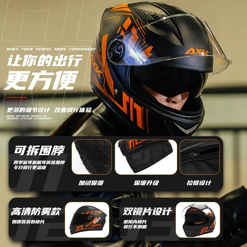 Keep warm electric car, universal safe half helmet