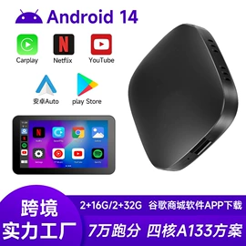 其他汽车影音;无线CarPlay;DVD导航