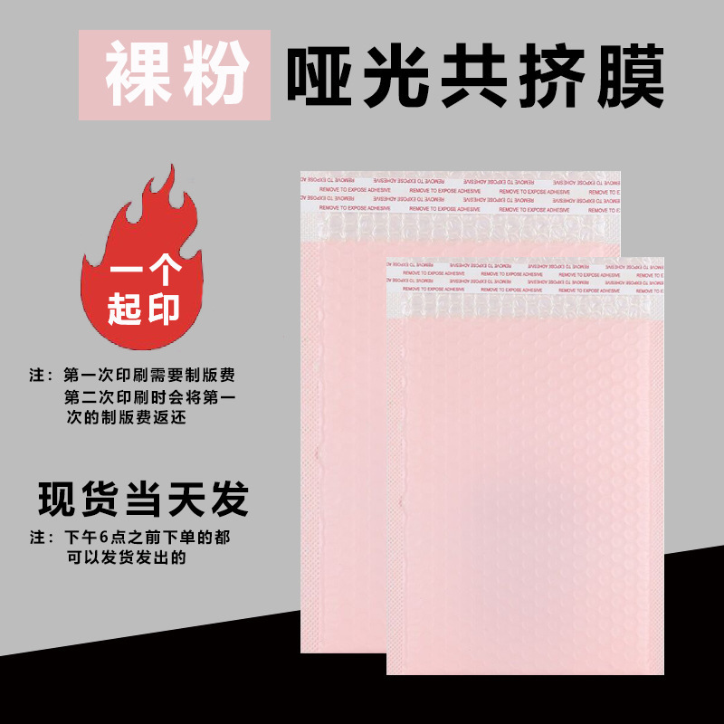 加厚彩色共挤膜气泡袋批发哑光膜气泡袋黑色服装发货打包袋子批发