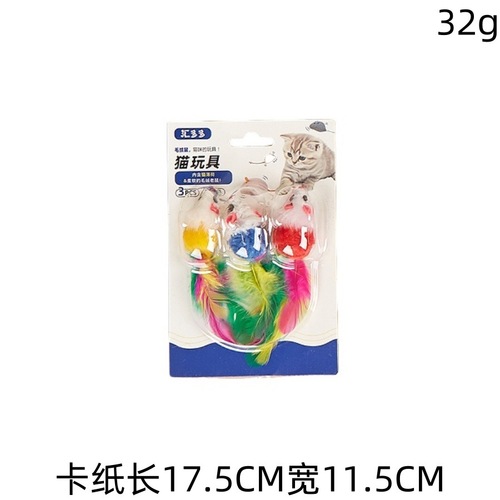 New Packaging Plush Toy Self-Help and Entertainment Energy Consuming Cat Toy Factory Wholesale Price Cat Pet Supplies