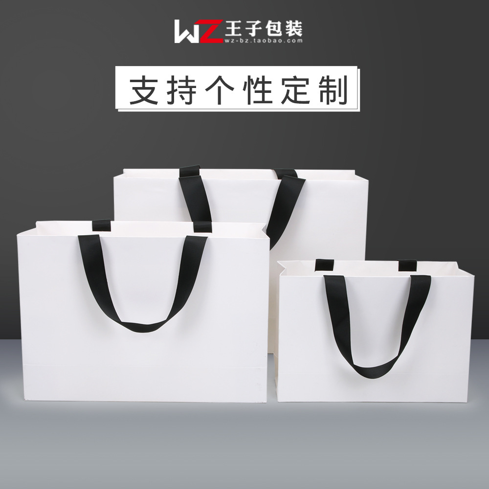 紙袋珠寶手提袋服裝袋禮品包裝袋螺紋繩袋子批發白色禮物袋子