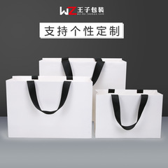 紙袋珠寶手提袋服裝袋禮品包裝袋螺紋繩袋子批發白色禮物袋子