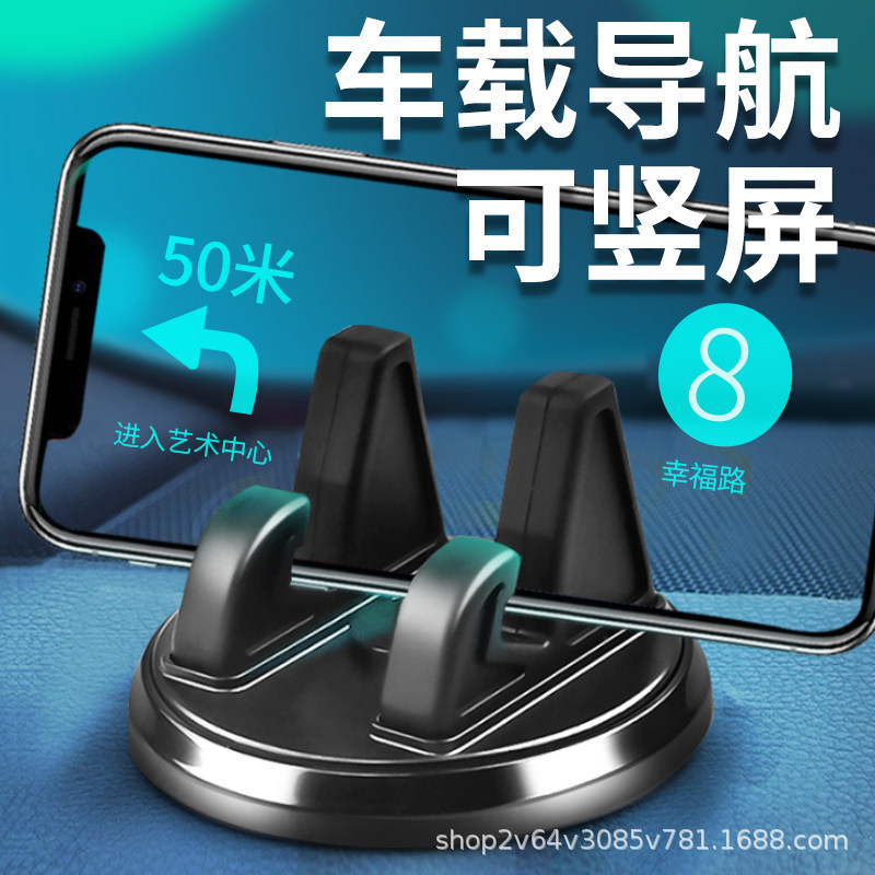 Mobile Phone Car Holder 2022 New Suction Cup Car Supplies Dashboard Support Frame Car Fixed Navigation Driving Mobile Phone Car Holder 2022 New Suction Cup Car Supplies Dashboard Support Frame Car Fixed Navigation Driving
