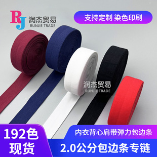 192ɫ��ɫ 2���֌��۰�߅�l ���±��ļ玧����q����ڏ�����߅��