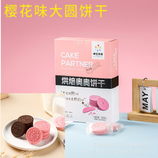 �ѻ���Aɺ決ԭ���̲�군���b��������K��ɫ����