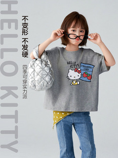 TUTUС��ͯ�b�H��T��2025��ͯ���e�����H���bHelloKitty�����