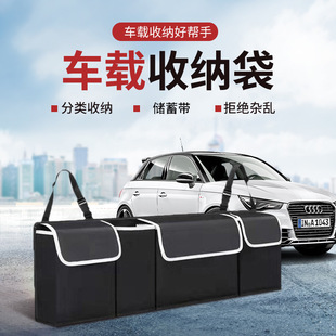 Car trunk storage chair back storage hanging bag mpv car multifunctional net pocket storage bag off-road hatchback suv