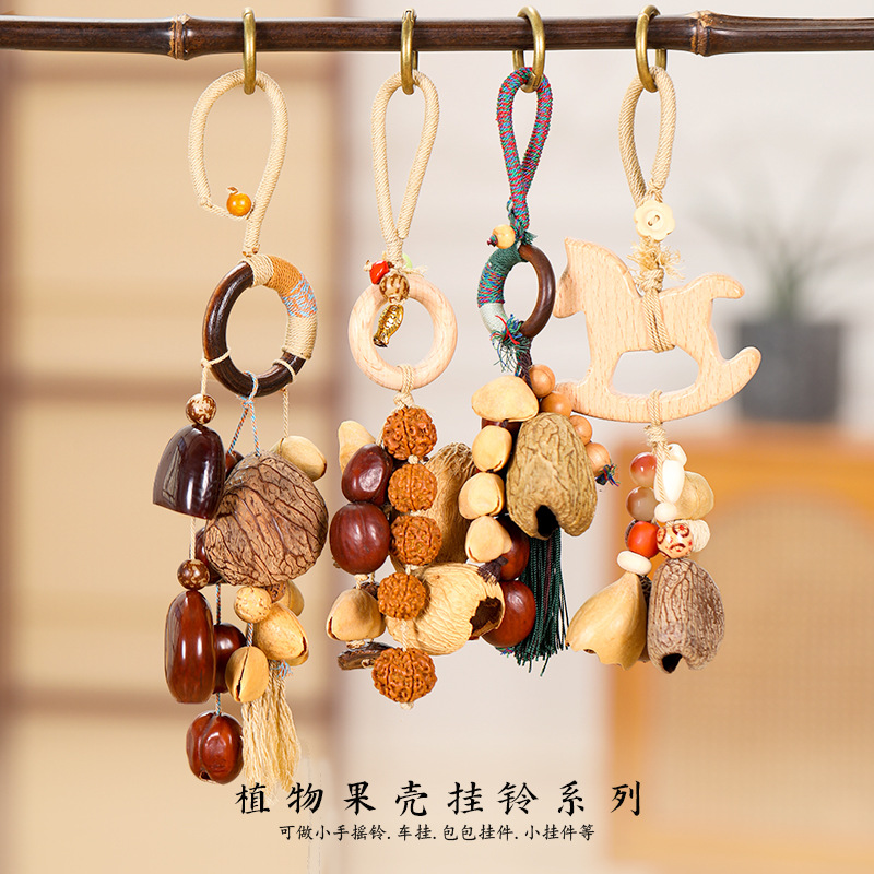 云南爆款天然果壳风铃挂件治愈手工种子手摇铃铛果壳风铃挂饰包挂