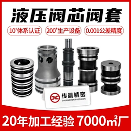 模具标准件;CNC加工;其他液压元件