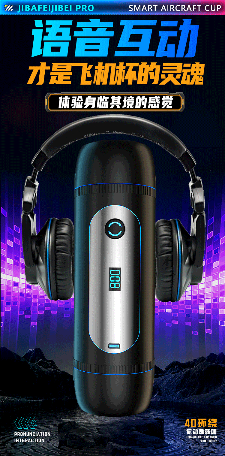 Electric Double-Headed Masturbator Cup with Telescopic Action and Heating for Adult Men — detail image 23