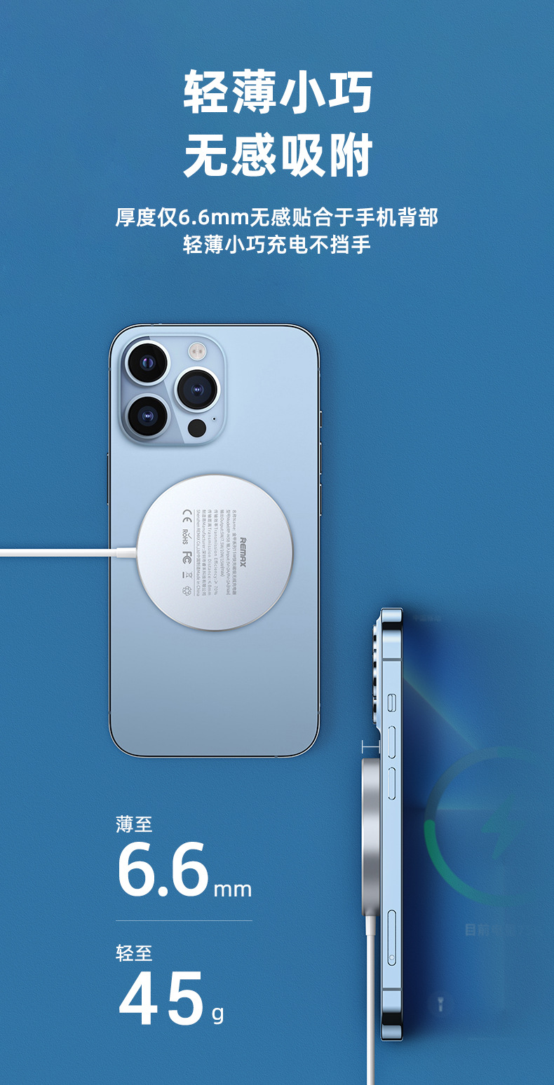 REMAX 睿量工厂金甲系列 15W 快充磁吸无线手机充电器 RP-W58-阿里巴巴