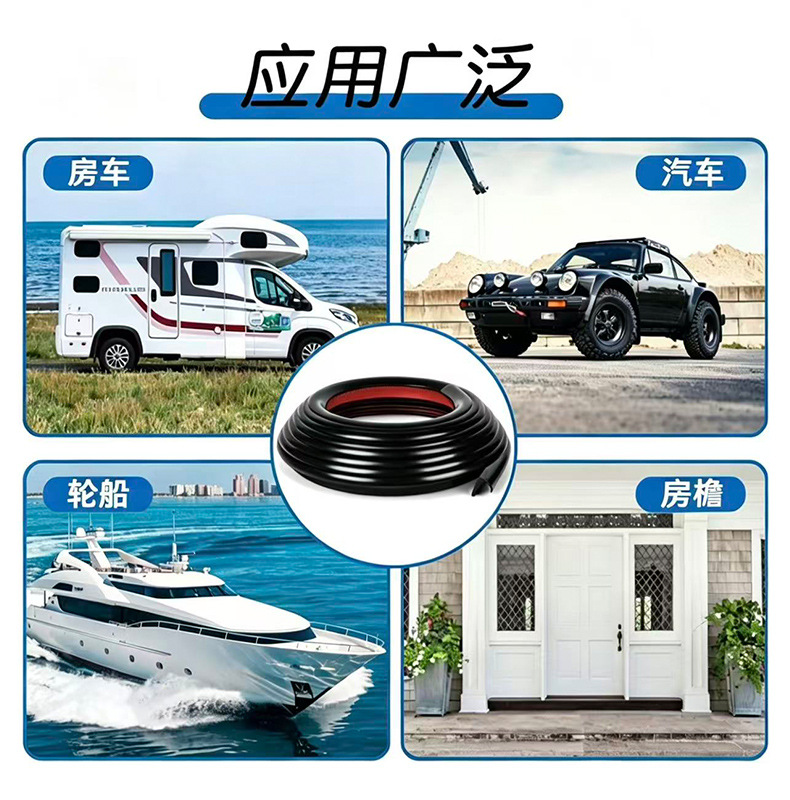 Cross-Border J-Type Rv Water Guide Strip, Roof Edge Rainwater Diversion Groove, Elastic Anti-Aging Self-Adhesive Sealing Strip