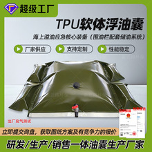 TPU���ϸ����Ҷ��ƿ��ۯBܛ�w���ʹ����������\ݔ܇�d���҇��͙�