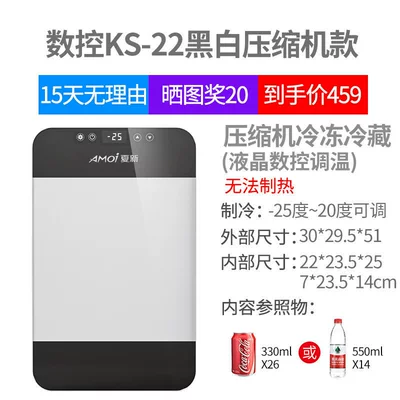 Soyuducular Breast Milk, Student Dormitory, Single-Person Use - cnc-ks-22-black-and-white-glass-compressor-refrigeration-model-2520-degrees-for-home-use-only-cannot-be-placed-horizontally
