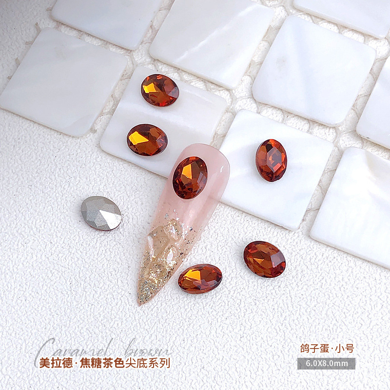 [비둘기 알 · 스몰 사이즈] 6x8mm