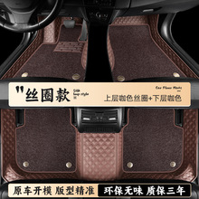 专车专用全包围脚垫单层脚垫双层仿羊绒全包围丝圈脚垫