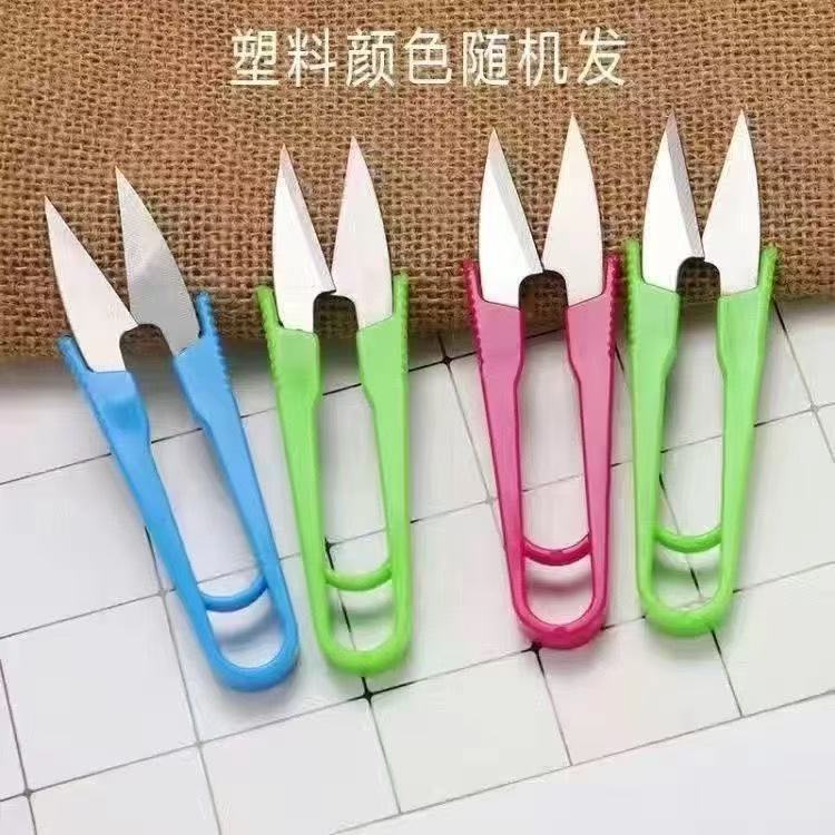 家用u型剪刀碳钢小剪刀剪线头手工剪子十字绣裁缝剪纱剪缝纫工具