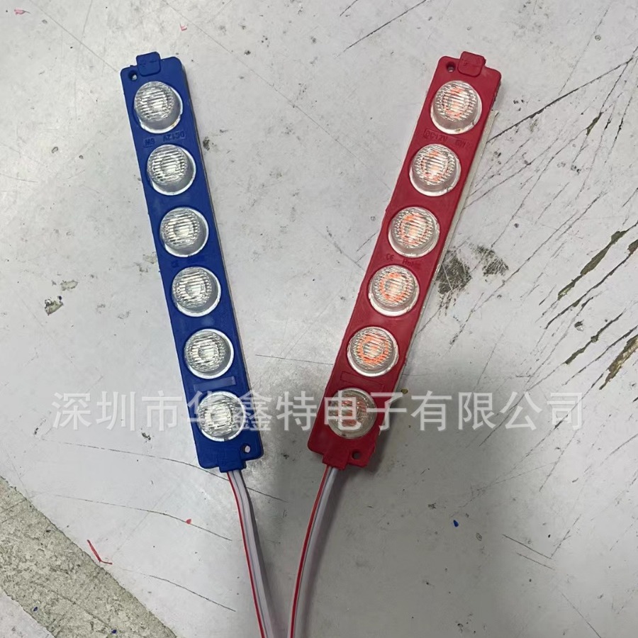 LED发光模组 6灯侧光源爆闪  汽车灯 摩托车电动车专用爆闪灯