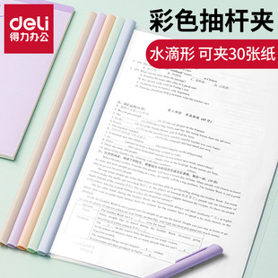 ����PP670��ɫˮ���γ�U�A���A���U�A��U�ļ��A �Y�ϊA�ռ{�A