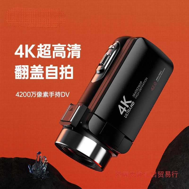 4K Digital Camera Campus Camera Student High Pixel Professional Handheld Dv Flip Selfie Travel Retro Ccd
