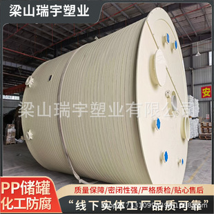 pp quartz sand pickling mixing tank industrial sewage chemical treatment winding integrated liquid pph mixing tank