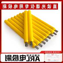 赛默飞3460ARL直读光谱仪913922热电S422255电极笔ARL4460电极刷