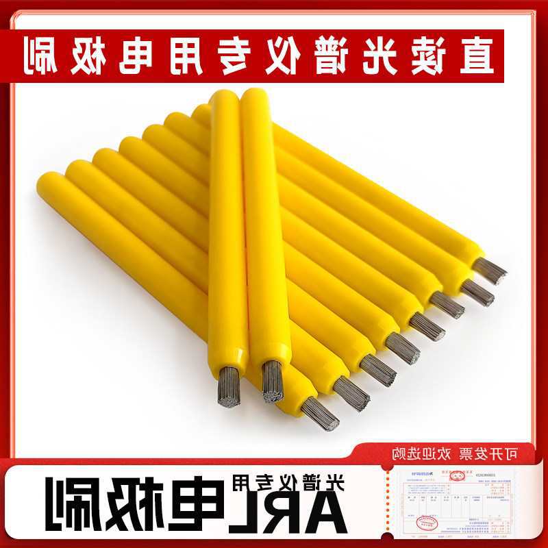 赛默飞3460ARL直读光谱仪913922热电S422255电极笔ARL4460电极刷