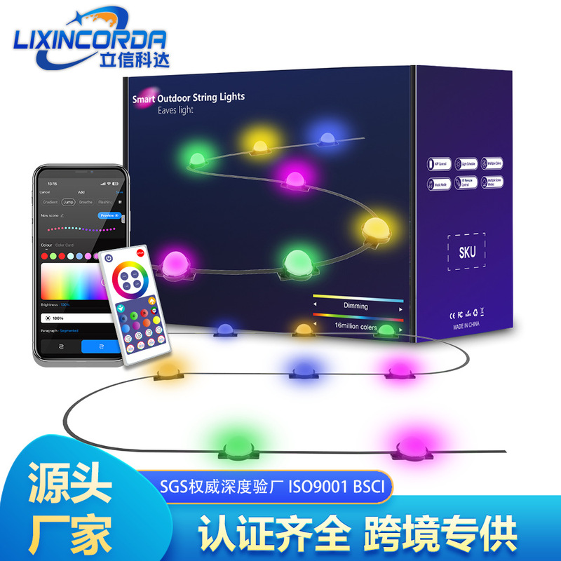 Cross-border led magic color eaves light courtyard decoration atmosphere light string waterproof intelligent remote control festive Christmas house eaves light