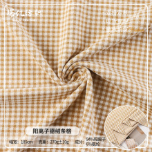 阳离子德绒格子布双间条纹布高弹小米格柯桥面料秋冬印花布莱格绒