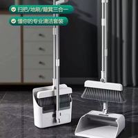 三合一扫把/簸萁/地刷多用套扫加密加厚扫把组合套装软毛扫帚簸箕