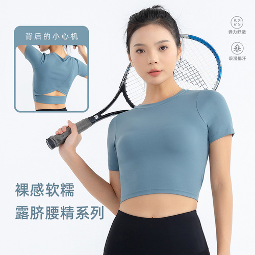 New spring and summer yoga wear short-sleeved women's nude navel-baring open-back sports top Slim-fitting quick-drying fitness wear T-shirt