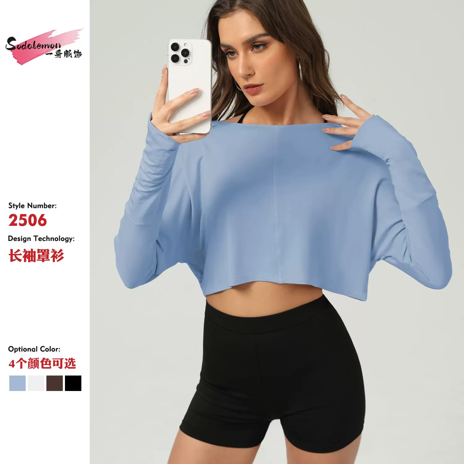 欧美新款健身运动服长袖上衣女一字肩外穿休闲百搭长袖瑜伽服罩衫