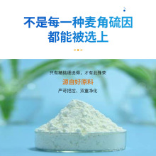 96702-03-3ˮ99%˶ yƷԭψʹaĚ׻F