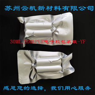 PUR�����z�X�܏ͺ�Ĥ���b���Ӻ������X������12C*110*230�X����