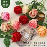 玫瑰花情人节塑料花束家居摆件假花客厅餐桌插花干花摆设装饰