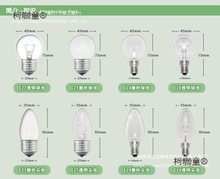 15w40白炽灯泡球形w可调e14黄光小灯泡螺口we27老式光钨丝麦太保
