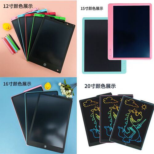 LCD Writing Tablet 4.5/6.5/8.5/10/12/15/16/20-inch Children's Drawing and Coloring Tablet