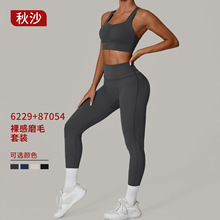 跨境磨毛瑜伽套装高腰紧身提臀健身瑜伽服跑步运动套装6229+87054