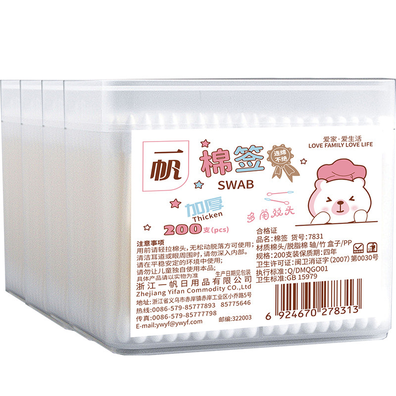 Yifan 双頭綿棒使い捨て木製スティック生理用綿棒使い捨て耳かき美容クリーニングメイクアップ生理用綿棒|undefined