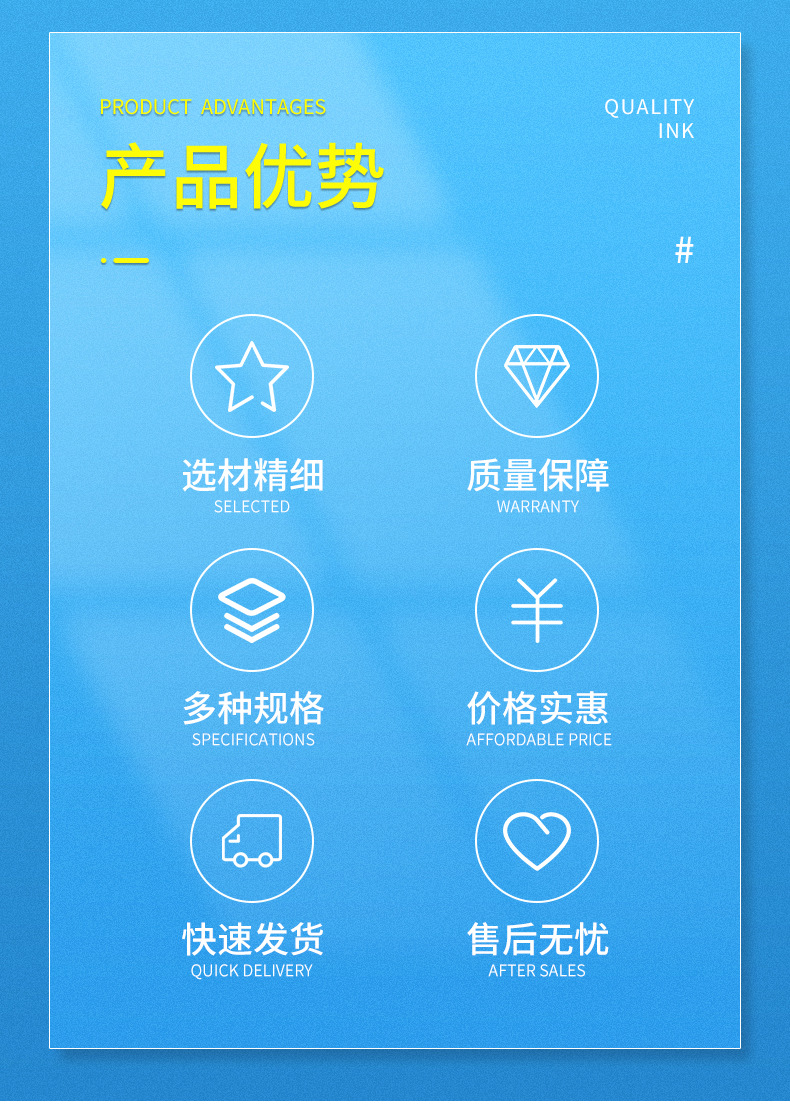 折页说明书宣传页海报详情_02