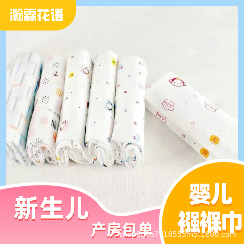 Newborn cotton bag single mother and infant four seasons towel bag newborn baby delivery room wrapped baby blanket wholesale