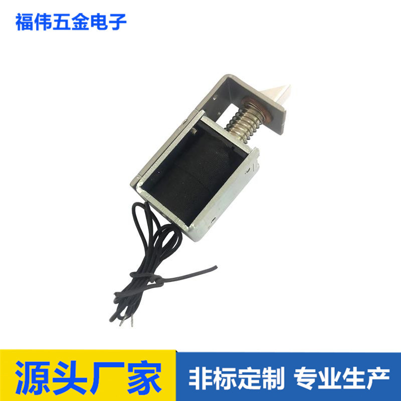厂家直供钱箱锁电磁铁 抽屉锁电磁铁 开框式直流微型电磁阀
