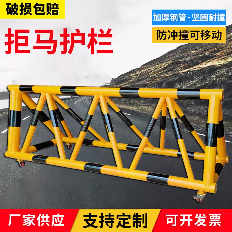 拒马移动护栏路障学校幼儿园门口带刺防冲撞设施阻车加油站隔离栏
