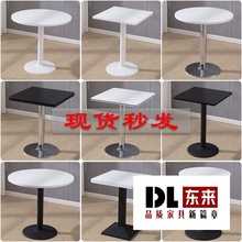 洽谈小圆桌白色简约休闲奶茶甜品店小方桌办公接待4S门店会展桌子