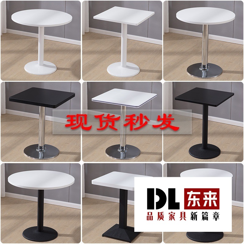 洽谈小圆桌白色简约休闲奶茶甜品店小方桌办公接待4S门店会展桌子