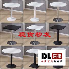 洽谈小圆桌白色简约休闲奶茶甜品店小方桌办公接待4S门店会展桌子