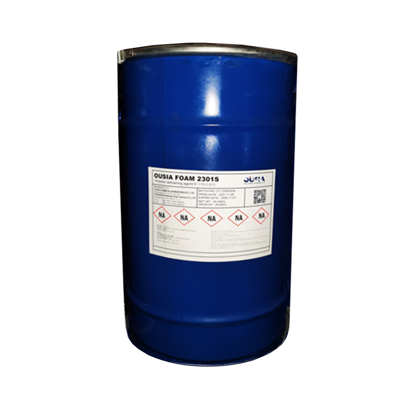 【青虹】OUSIA FOAM-2301S溶剂型体系用消泡剂 木器 塑料 汽车漆