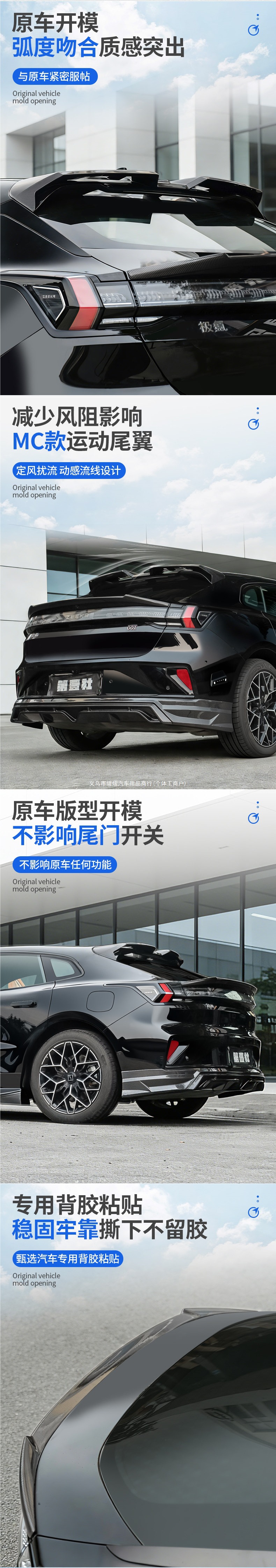 21-26 New Zeekr 001 Rear Wing Top Wing MC Sport Painted Ducktail Spoiler Modification No Drilling Required
