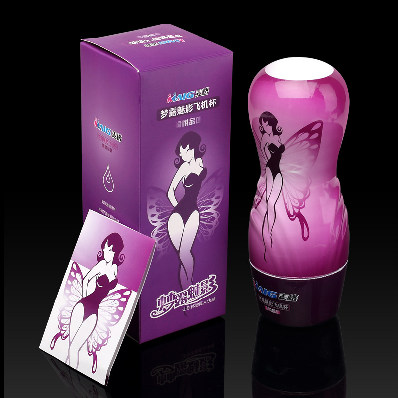 飞机杯男用阴臀倒模训练名器成人情趣男性自慰器性用品玩具锻炼器