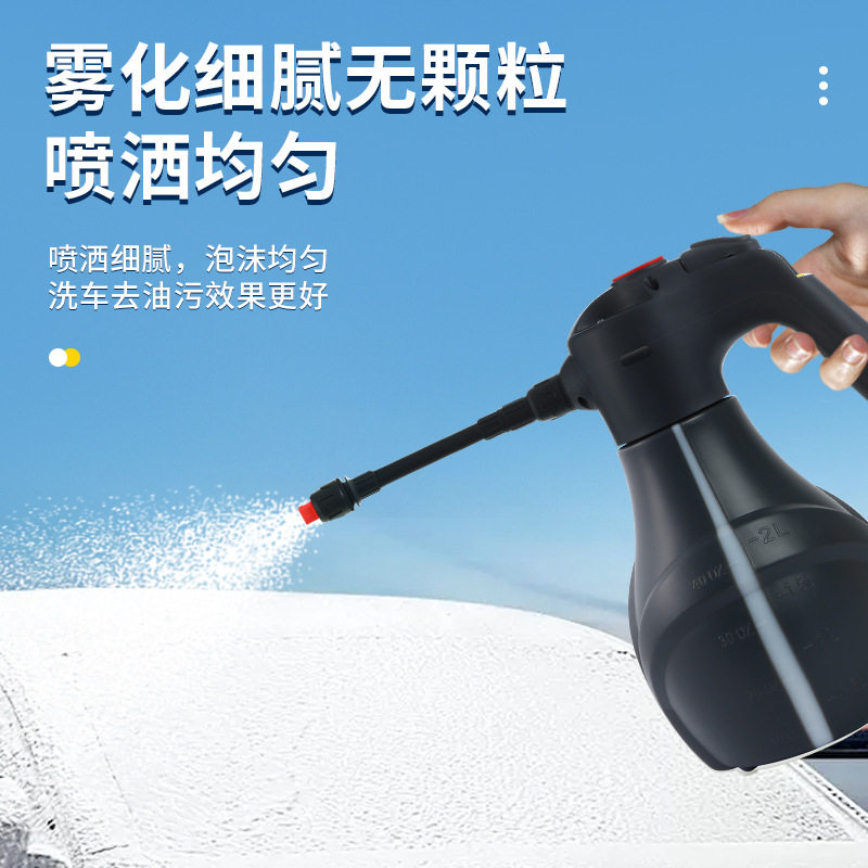 Wireless electric universal sprayer from foam